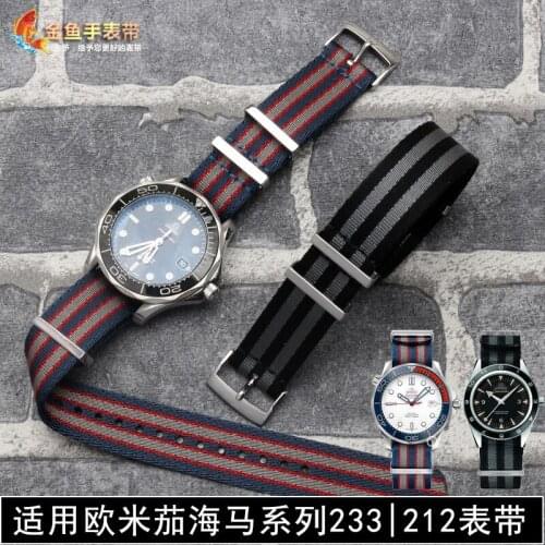 Jinyu NATO Nylon Watch Strap for Omega 007 Haima 300 Super Master Series Watch Band 20mm