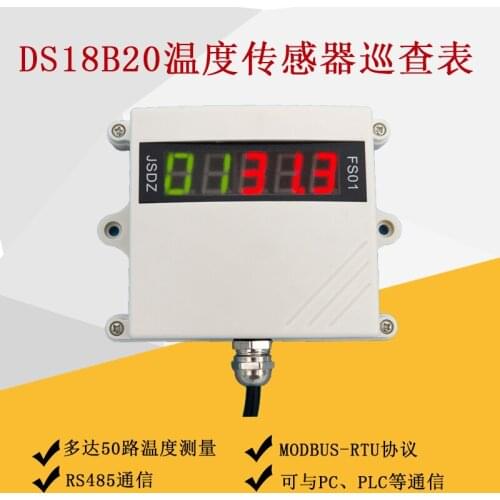 Fs01 DS18B20 temperature sensor single bus multipoint power drive inspection meter RS485 acquisition module