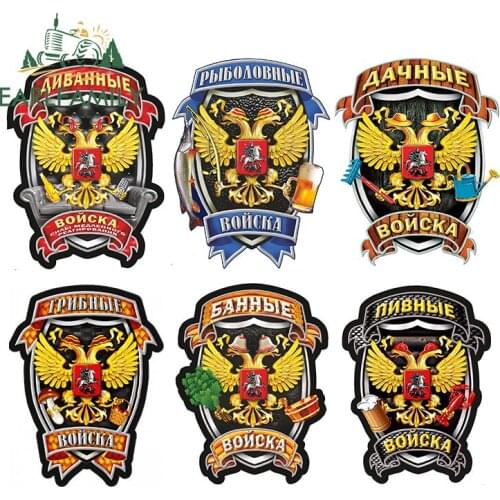 EARLFAMILY 13cm x 9.8cm Car Stickers Voyska Troops Decal Cool Eagle Auto Motorcycle Decoration Car Window Decals Car Accessories