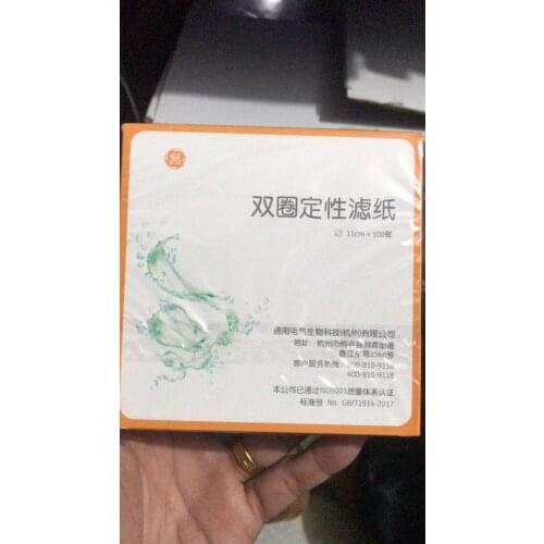 Customized order for 75PACK 11CM filter paper