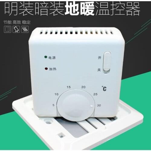Surface Mounted Electric Heating Controller Electric Heating Film Temperature Controller Underfloor Heating Temperature Control