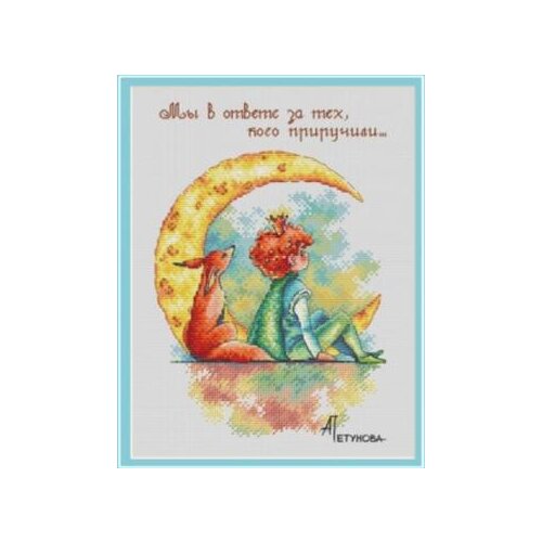 The little prince on the moon cross stitch 11CT 18ct 14ct cotton thread embroidery DIY handmade needlework