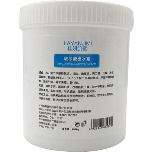 Hyaluronic Acid Water Cream Face Ultra Moisturizing Nourishing OEM Beauty Salon Custom Skin Care 1000G