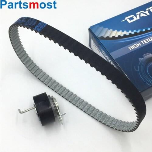 2.7 TDV6 REAR DIESEL PUMP DRIVING BELT PULLEY KIT FOR LAND ROVER DISCOVERY LR3 RANGE ROVER SPORT 2005-2009 DAYCO KTB688 LR019115