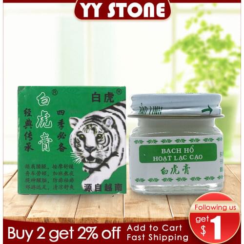100% originWhite Tiger Balm for Headache Toothache Stomachache Pain Relief Balm Dizziness Essential Balm Oil 15ml Paste health