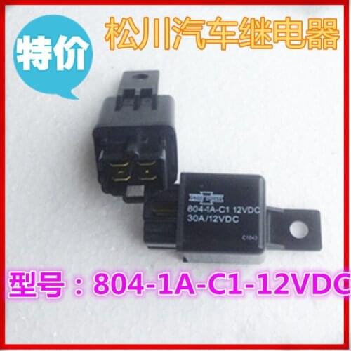 Free Shipping Auto 804-1A-C1-12VDC 804-1A-C1 8041AC112VDC 8041AC1 12VDC Automotive Relays