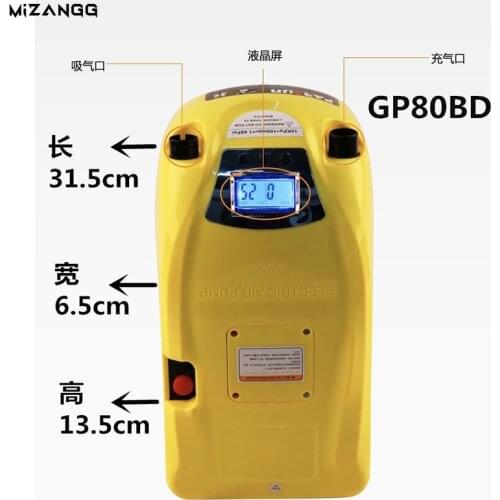 Rubber Dinghy Inflatable Pump High-pressure Electric Pump Assault Boats Fishing Boat Inflatable Pump GP-80BD