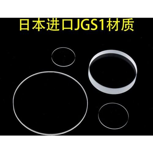 Vitaglass sunalux quartz glass wafer fused silica disc silex uviol glass circular orifice for fluorescence detection JGS1
