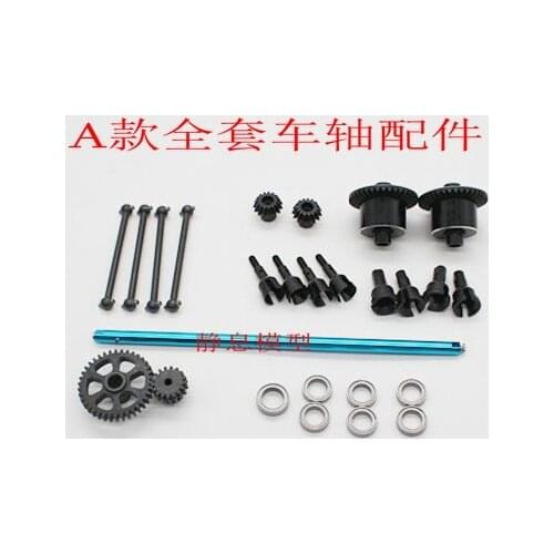 WLtoys A959 A969 A979 A959-B A969-B A979-B RC Car Upgrade metal Differential gear Wheel axle Drive shaft Bearing Dog bone cup