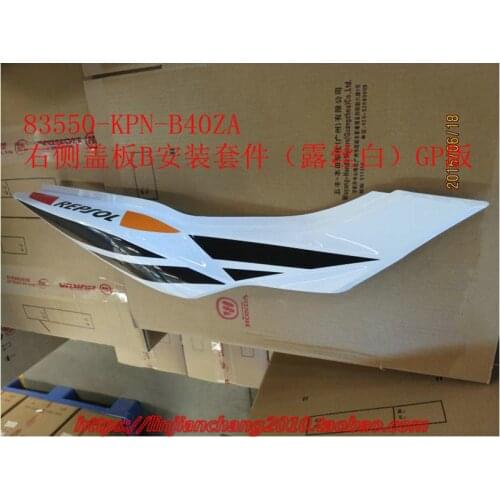 Motorcycle B Right Repsol White Cover for CB125F CB 125 F GLR125 2015-2018 Original Parts