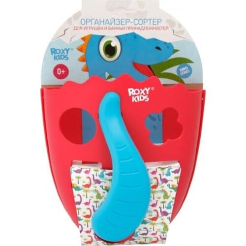 ROXY-KIDS Home And Garden Products