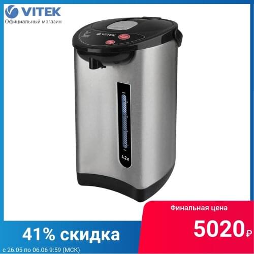 Vitek Thermo Pots