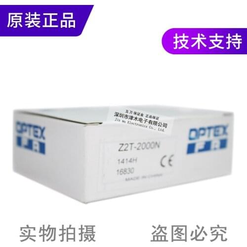 New original genuine Z2T-2000N instead of ZT-1200N photoelectric sensor 20M distance