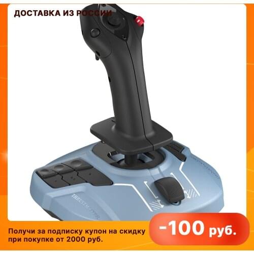 THRUSTMASTER Joysticks