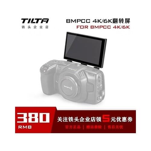 TILTA Flipscreen for BMPCC 4K 6K flip screen M.2 SSD Modification Kit video guide Tiltaing GROUNDBREAKING Flip Up Screen MOD