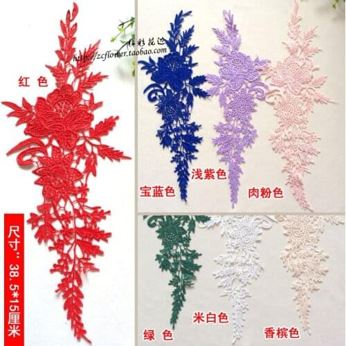 Free shipping Water Soluble Lace Applique Diy Hair Accessory Bride Wedding Shoes Decoration Accessories 8pcs/lot
