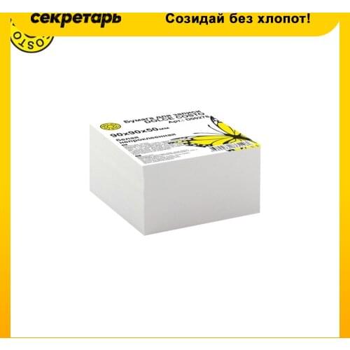 DOLCE COSTO Paper