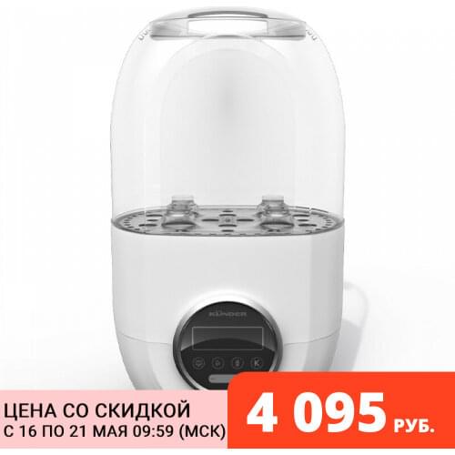 Kunder Bottle Warmers-sterilizers