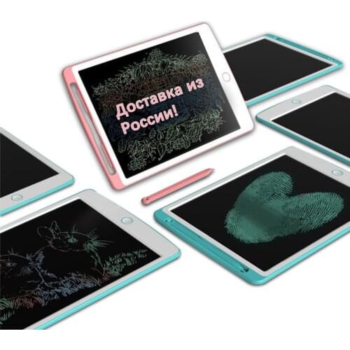 8.5-12inch Drawing Writing Toys Tablets Board Kids Early Children Educational Learning Craft Scratch Painting Montesori LCD