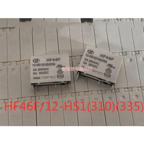 HF46F/12-HS1(310)(335) Relay 4Pins