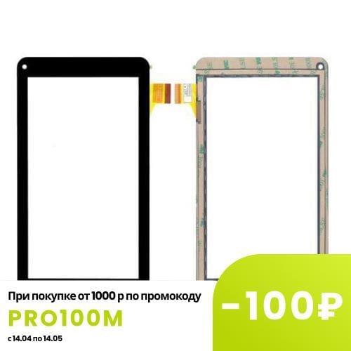 TeXet Protective Films And Glasses For Tablets
