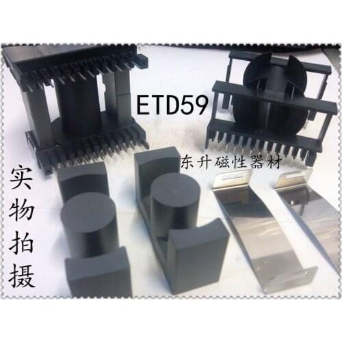 Bakelite skeleton ETD59 horizontal 12+12 transformer skeleton with steel clip with magnetic core ETD59