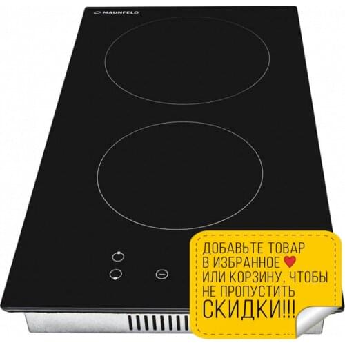 MAUNFELD Induction Cookers