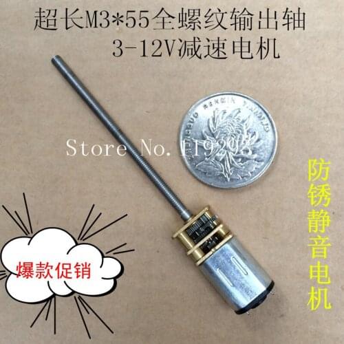 [JOY] Long 55MM full flight gear motor 3-12V N20 are several multi-speed geared motors --10PCS/LOT