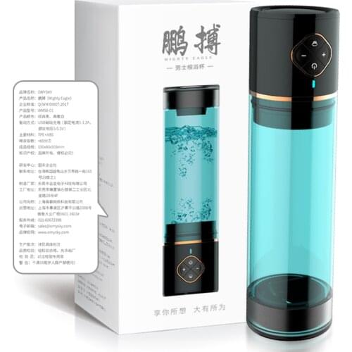 Rechargeable Water Bath Electric Penis Pump Vacuum Aid Impotence Helper Erection Automatic Extender Penis Enlargement Pump