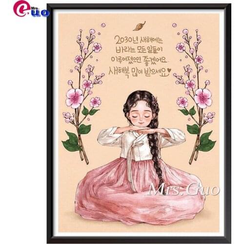 Korean Black Hair Girl Full Square Diamond Painting 5D Girl Diamond Embroidery Cross Stitch Portrait Home Decoration Diamond Art