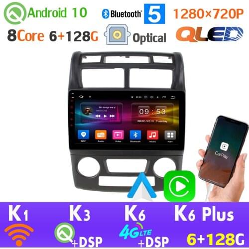 6G+128G 1280*720P Android 10 Car Multimedia Player For Kia Sportage 2 JE KM GPS Navigation Radio 4G LTE WiFi AHD 1080P DSP HDMI