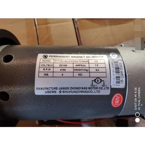 Shuhua treadmill original motor 5506 motor universal treadmill motor parts