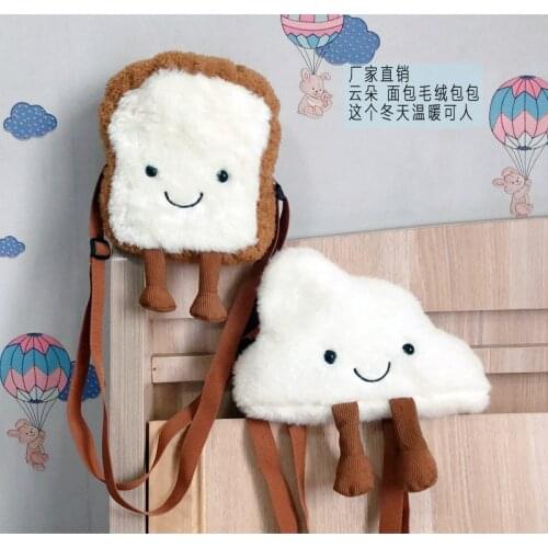Toast Bread Cloud Cute Cartoon Soft Plush Small Fashion School Crossbody Shoulder Bags Harajuku Students Shopping Messenger Bag