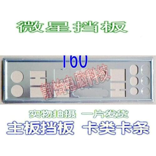 IO I/O Shield Back Plate BackPlate Blende Bracket For MSI H67MS-E33 H67MS-E33