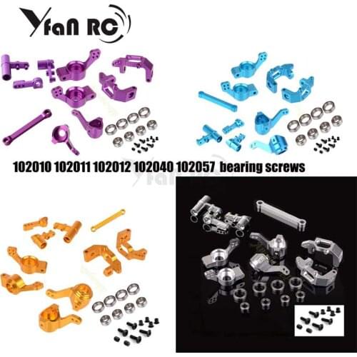 102010 102011 102012 102057 102040 102068 Aluminum alloy Steering combination Upgrade For RC 1/10 HSP 94123 94111 94108 94118