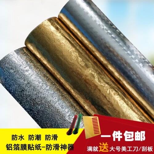 Thickening aluminum foil paper kitchen cabinet furniture kitchen stickers wardrobe wallpaper waterproof kitchen cabinet self