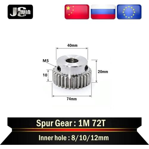 1 PCS 1M72T Spur Gear Bore 8/10/12mm Motor Gear Low Carbon Steel Material metal Gear for motor