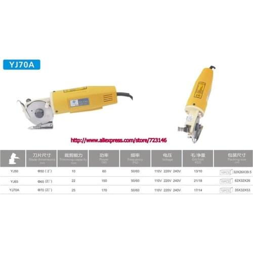 70mm Blade 220V 110V 240V Round Blade Electric Cloth Fabric Cutter Round Knife Cutting Machine ,tailors electric scissors
