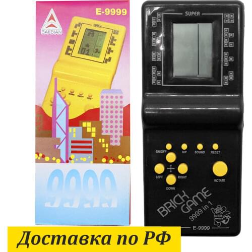 Игровые приставки Ассорти Товаров China At AliExpress