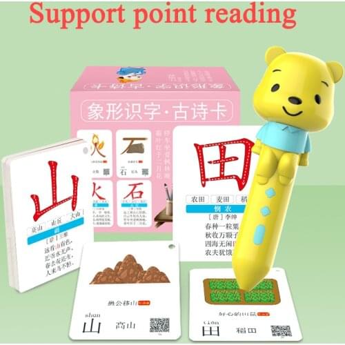 Baby Chinese Character Learning Toys Card Books Early Education Learning Reuse Reading pen Beginners Children Teaching Card