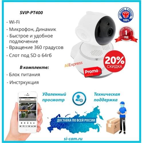Si-cam CCTV Systems