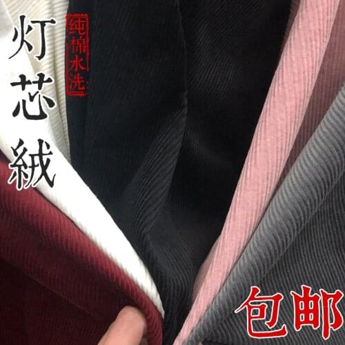 8 Corduroy Cotton Sand Stretch Fabric Thick Crushed Coarse Corduroy Autumn and Winter Pants Shirt Jacket Fabric