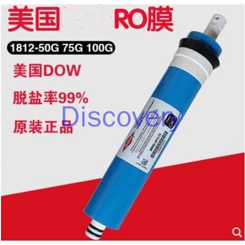 Imported US DOW RO Membrane 75g50g100g BW60-1812-75 Reverse Osmosis Membrane