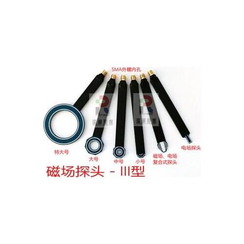 EMC EMI conduction and radiation corrections Magnetic field near field probe 9KHz-7GHz Type III includes composite probe