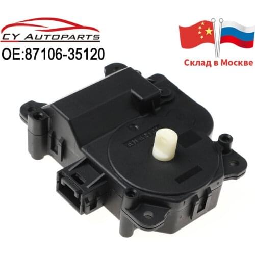 Sub-assembly Of Damper Servo Mechanism New For Toyota LAND CRUISER PRADO HILUX 4RUNNER 87106-35120 8710635120