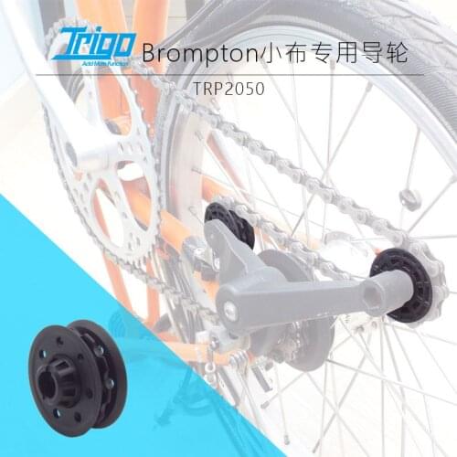 Trigo Enduro Bearing Pulley Wheels Tensioner Replacement For Brompton Element Dedicated Bicycle Tensioner 2-6 Speed