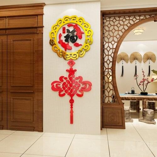 Chinese Blessing Wall Sticker Acrylic 3D Three-dimensional Sticker Guest Restaurant Entrance Hallway Chinese knot New Year