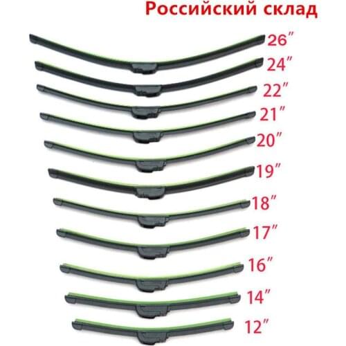 Car Wiper Blade Universal U Hook Type 14"16"17"18"19"20"21"22"24"26" Windscreen Windshield Rubber Auto Hybrid Wiper Blades
