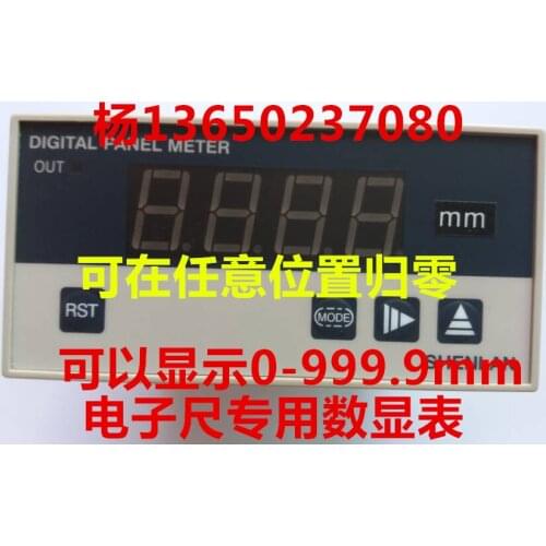 Electronic scale special digital display table Four multifunction digital display length gauge