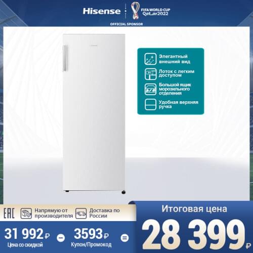 Hisense Refrigerators